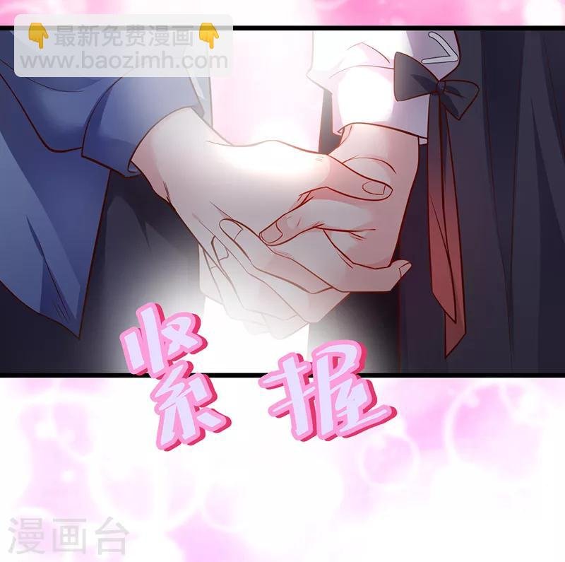 第46话 鱼儿上钩了~