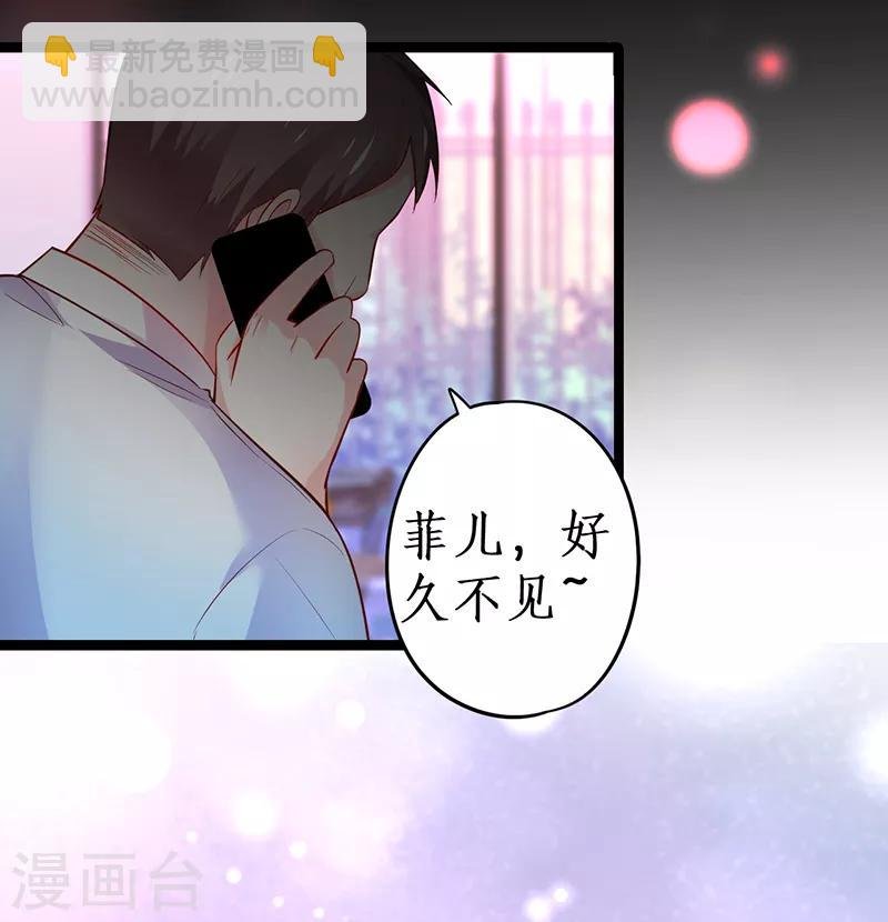 第46话 鱼儿上钩了~