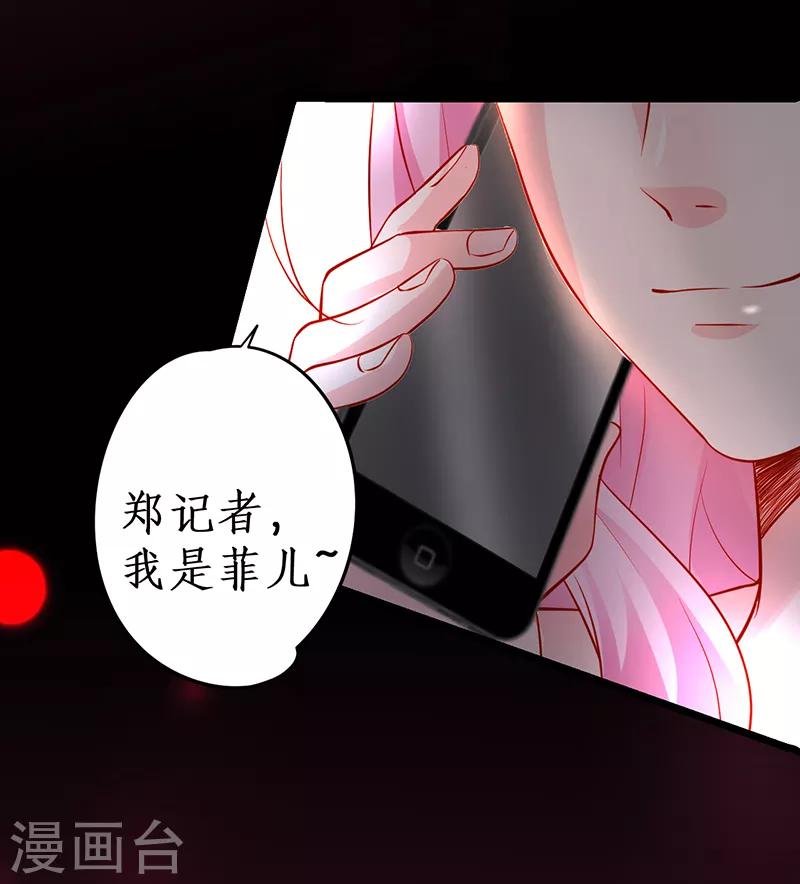 第46话 鱼儿上钩了~