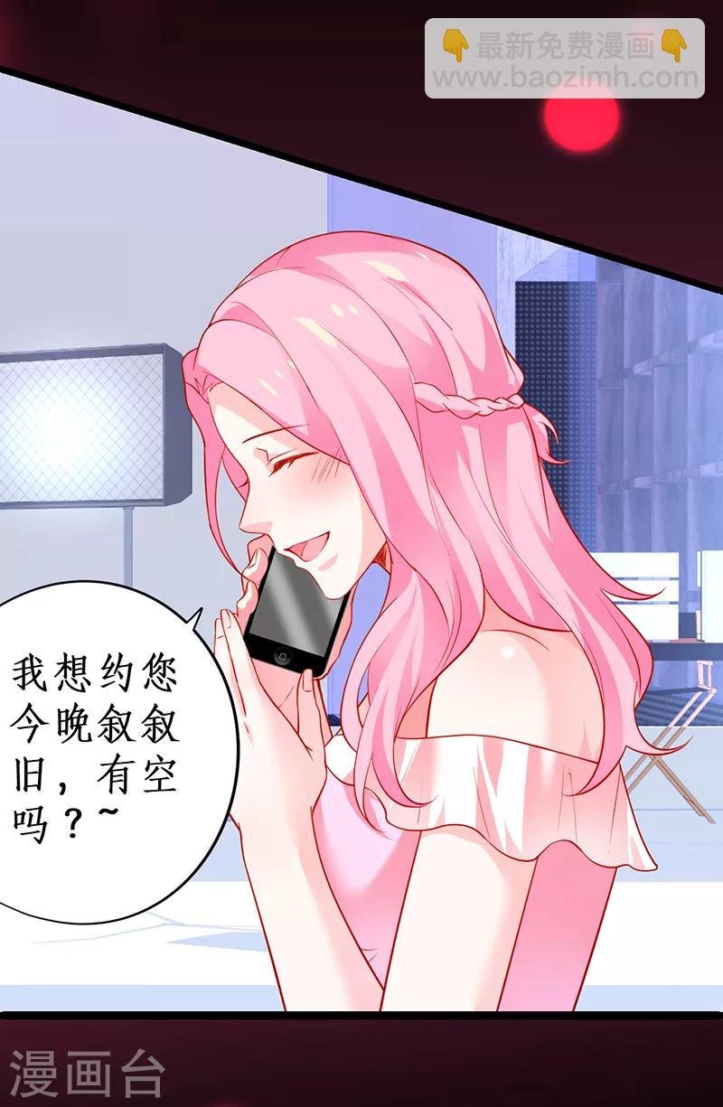 第46话 鱼儿上钩了~