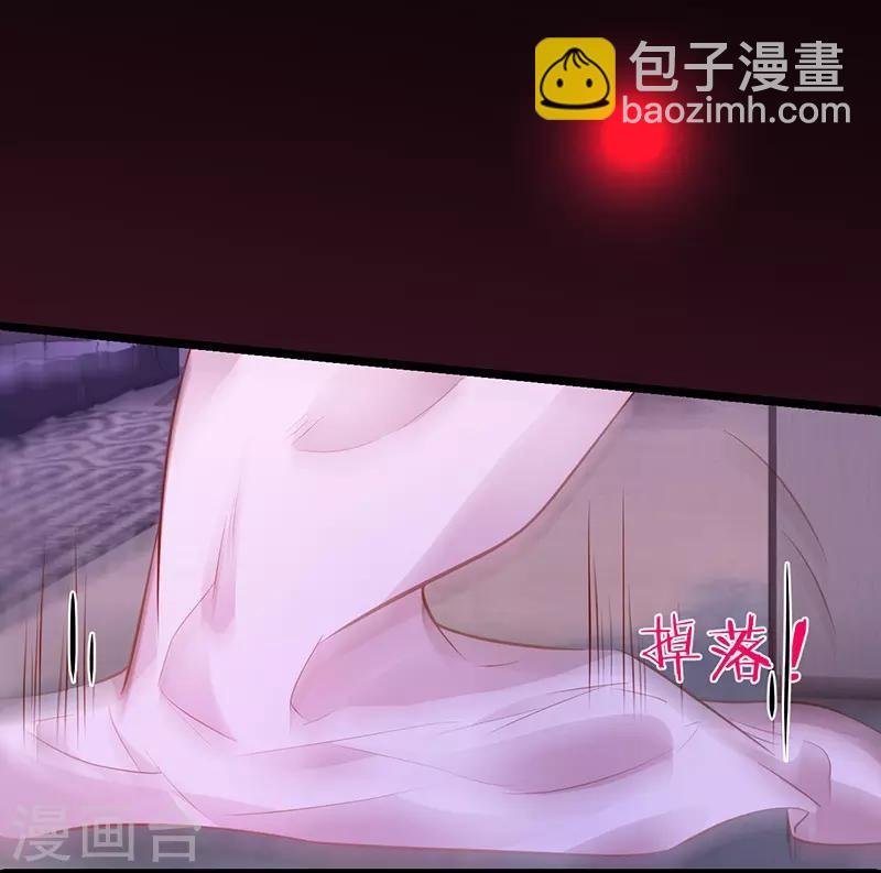 第47话 我愿为你运筹帷幄~