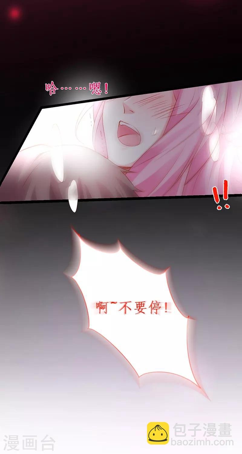 第47话 我愿为你运筹帷幄~