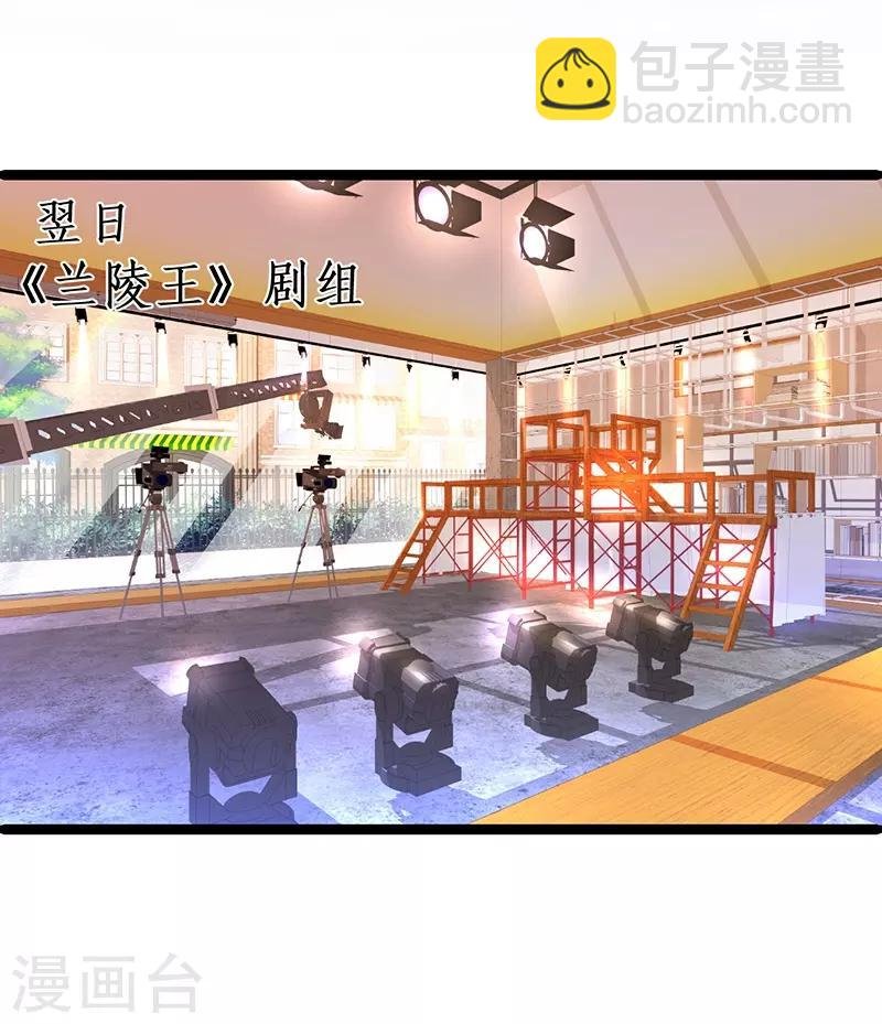 第47话 我愿为你运筹帷幄~