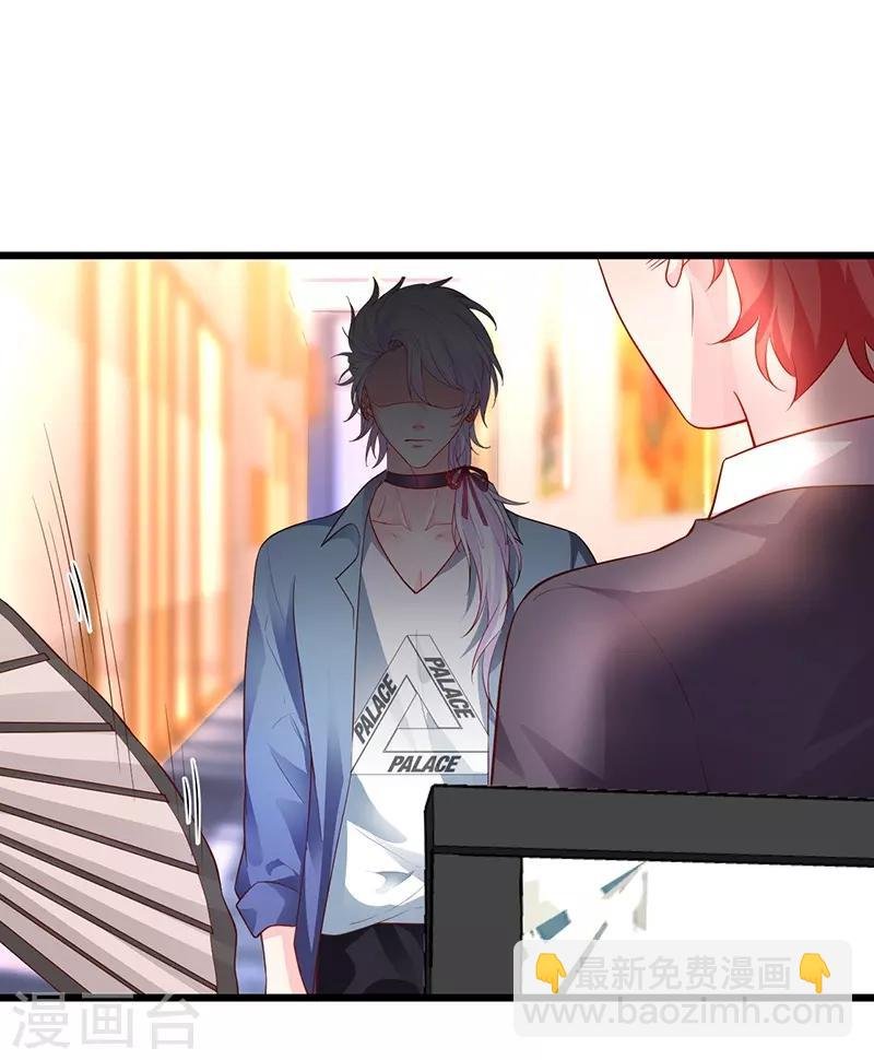 第47话 我愿为你运筹帷幄~