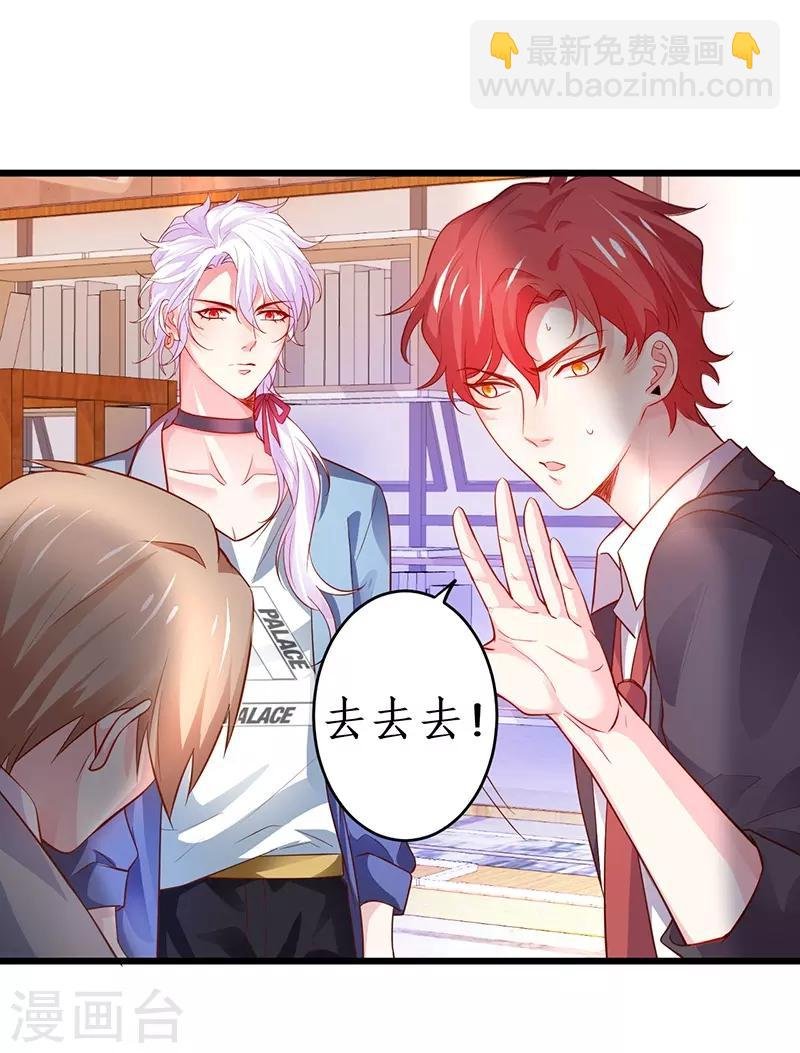 第47话 我愿为你运筹帷幄~