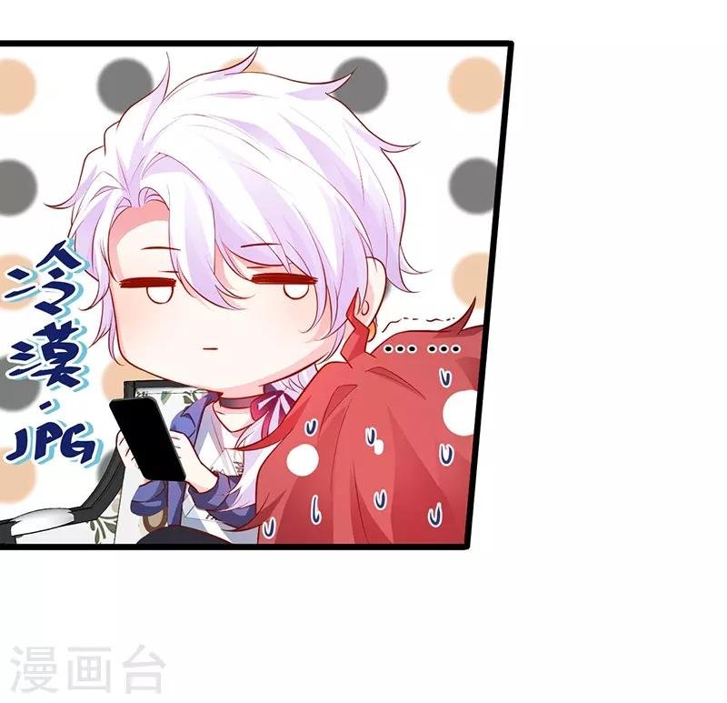 第47话 我愿为你运筹帷幄~