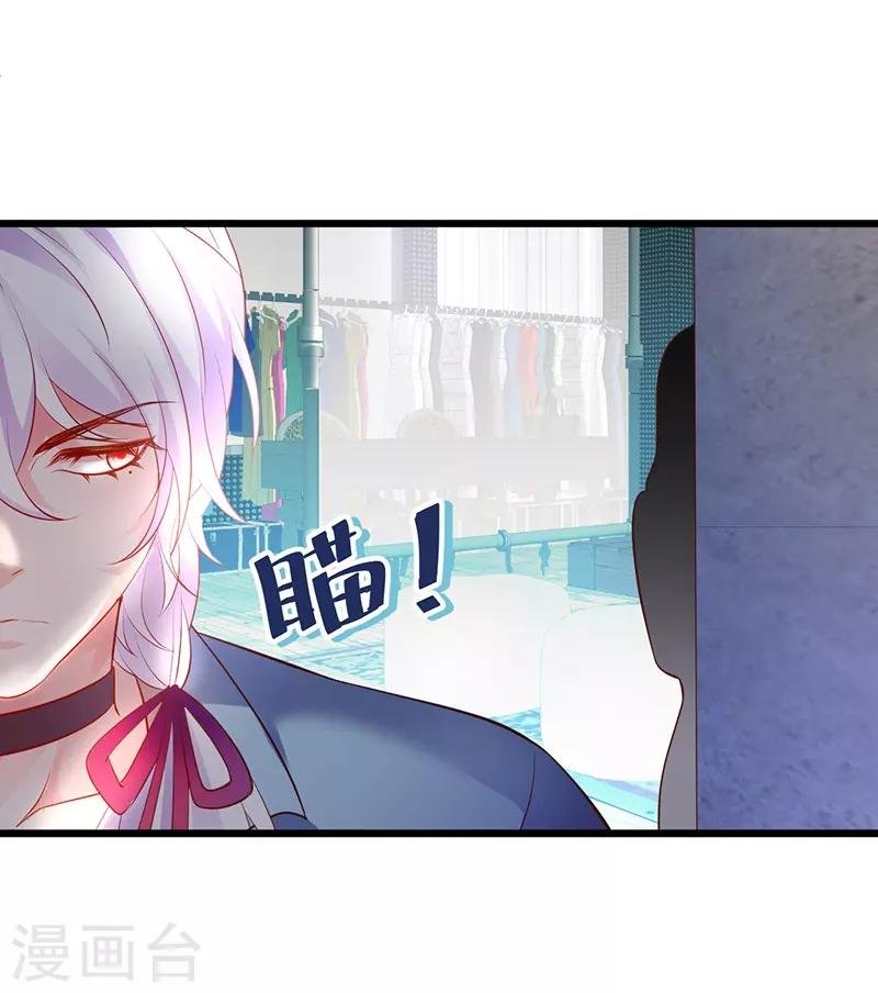 第47话 我愿为你运筹帷幄~