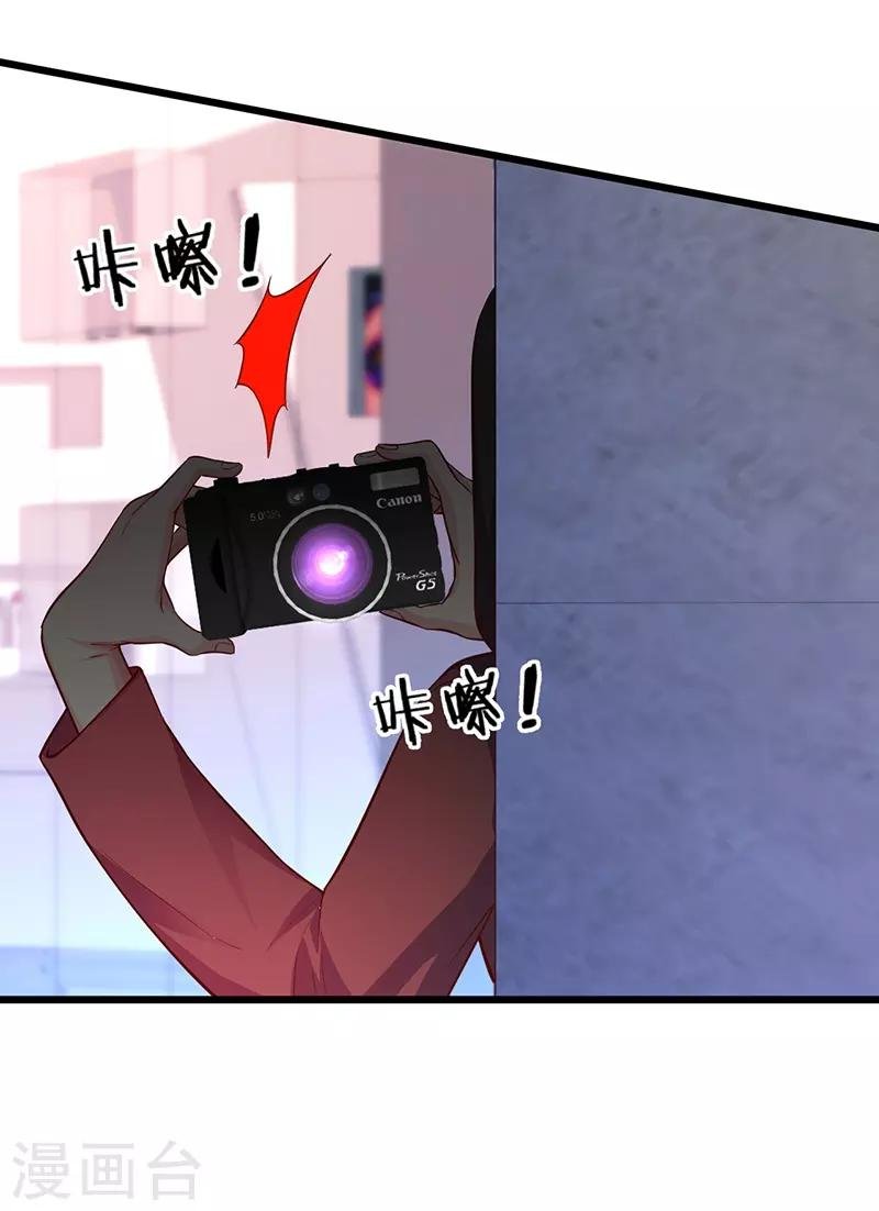 第47话 我愿为你运筹帷幄~
