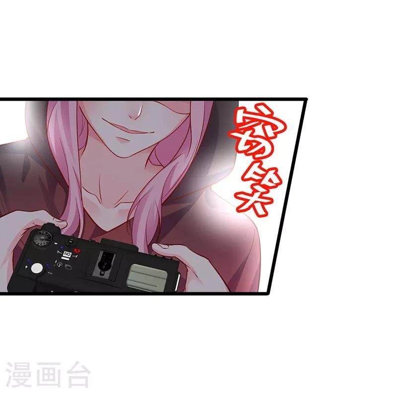 第47话 我愿为你运筹帷幄~