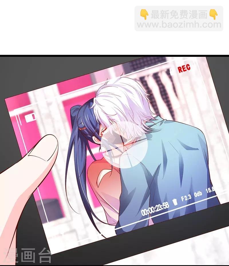 第47话 我愿为你运筹帷幄~
