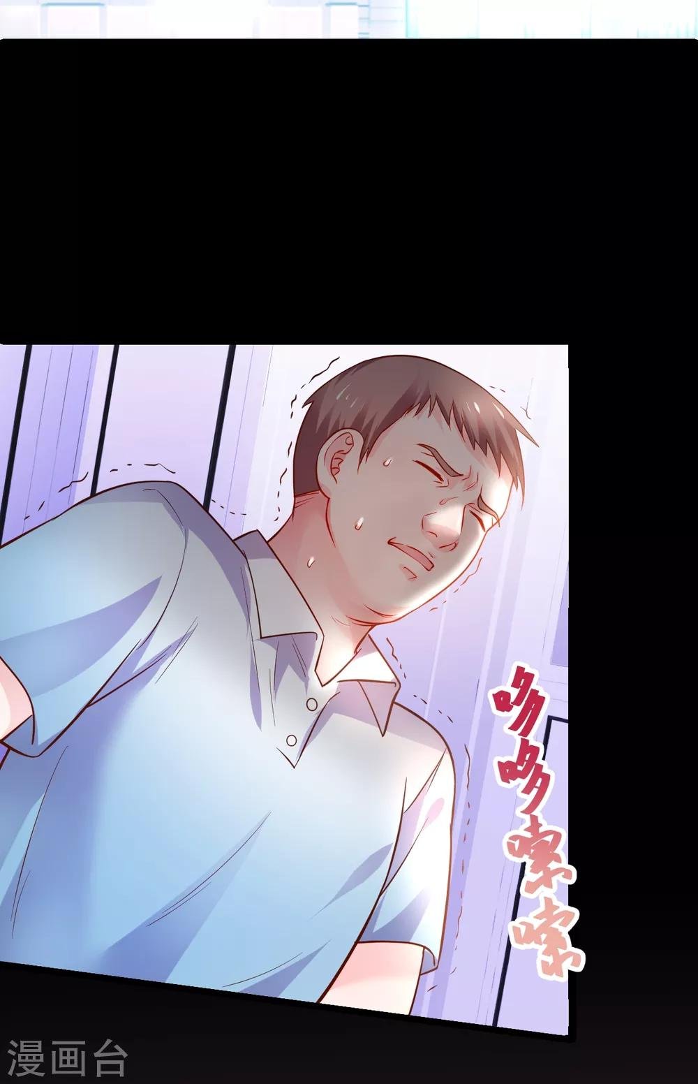第48话 出卖灵魂换取欲望！