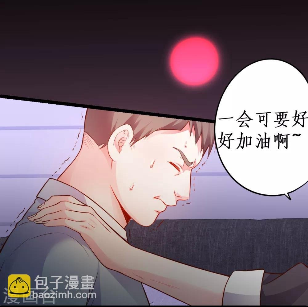 第48话 出卖灵魂换取欲望！