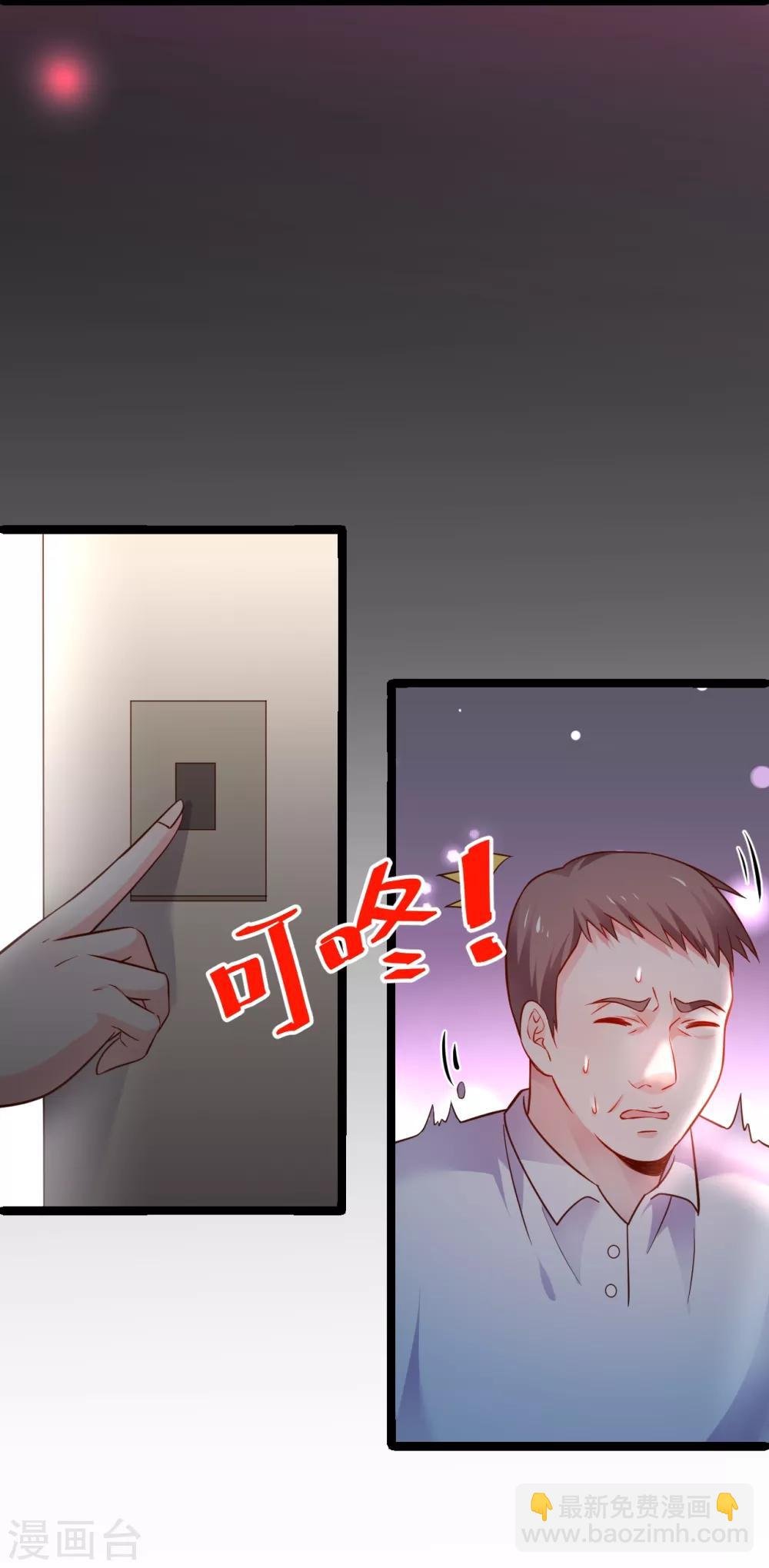 第48话 出卖灵魂换取欲望！