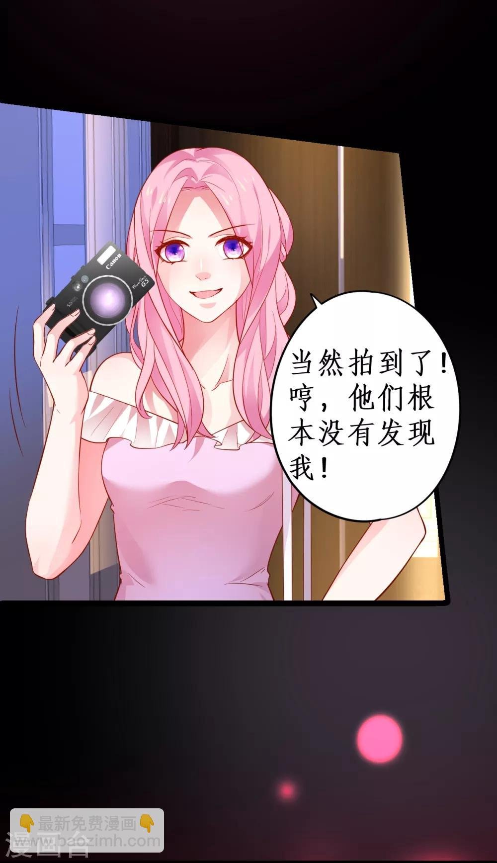 第48话 出卖灵魂换取欲望！