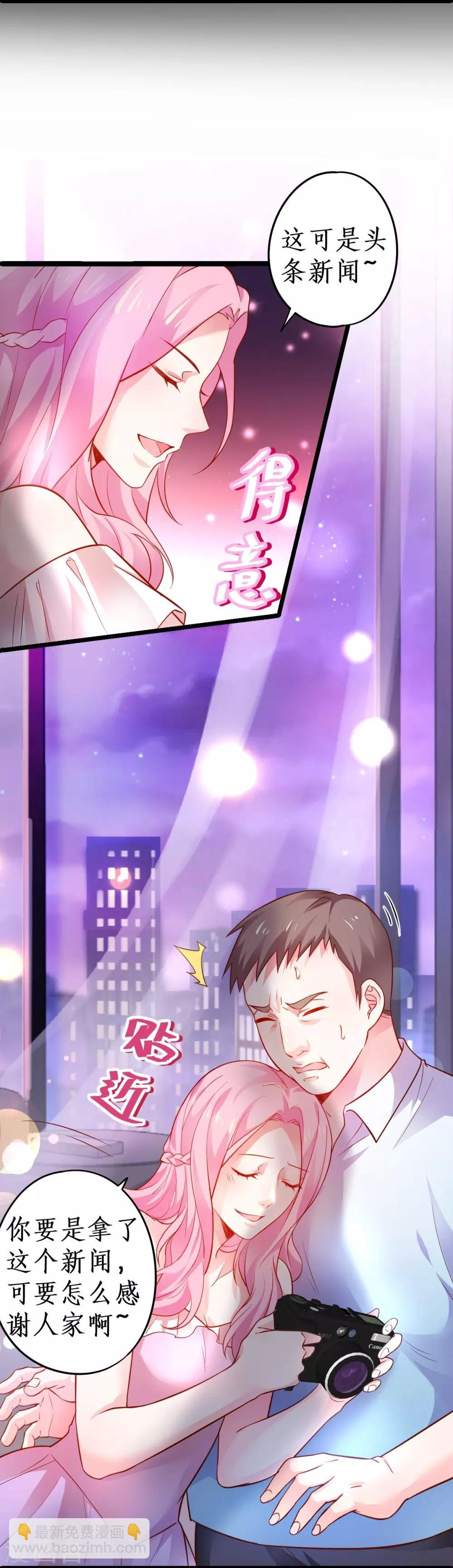 第48话 出卖灵魂换取欲望！