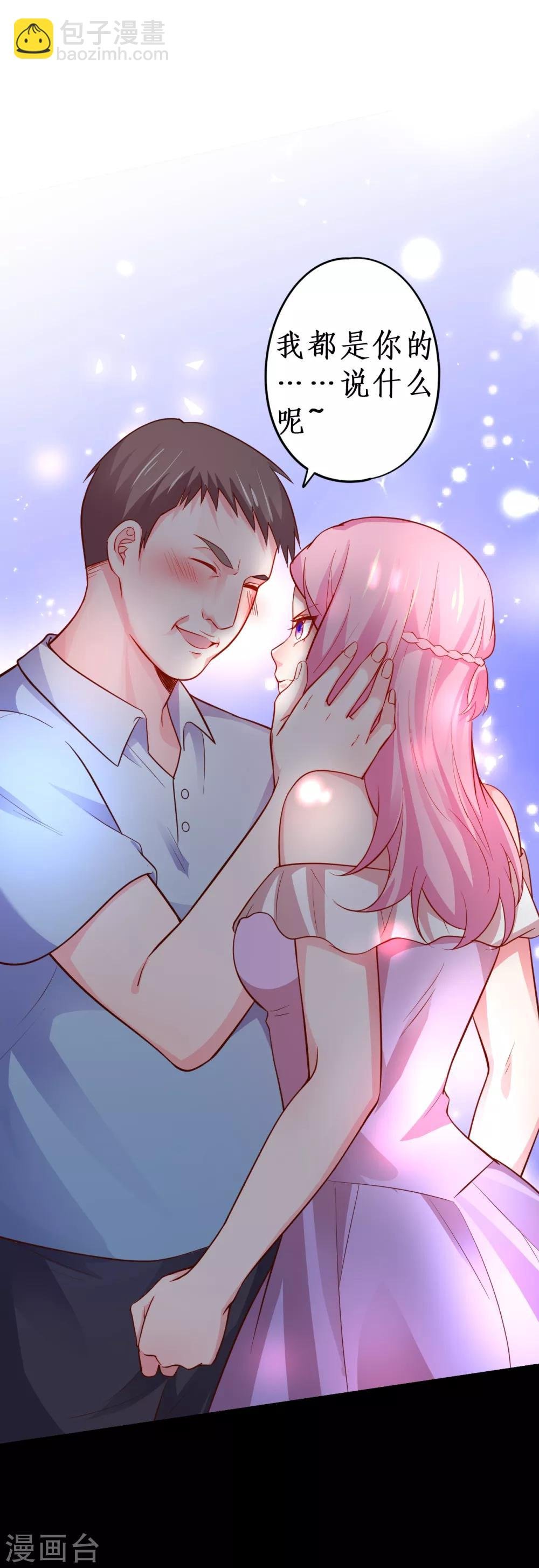第48话 出卖灵魂换取欲望！