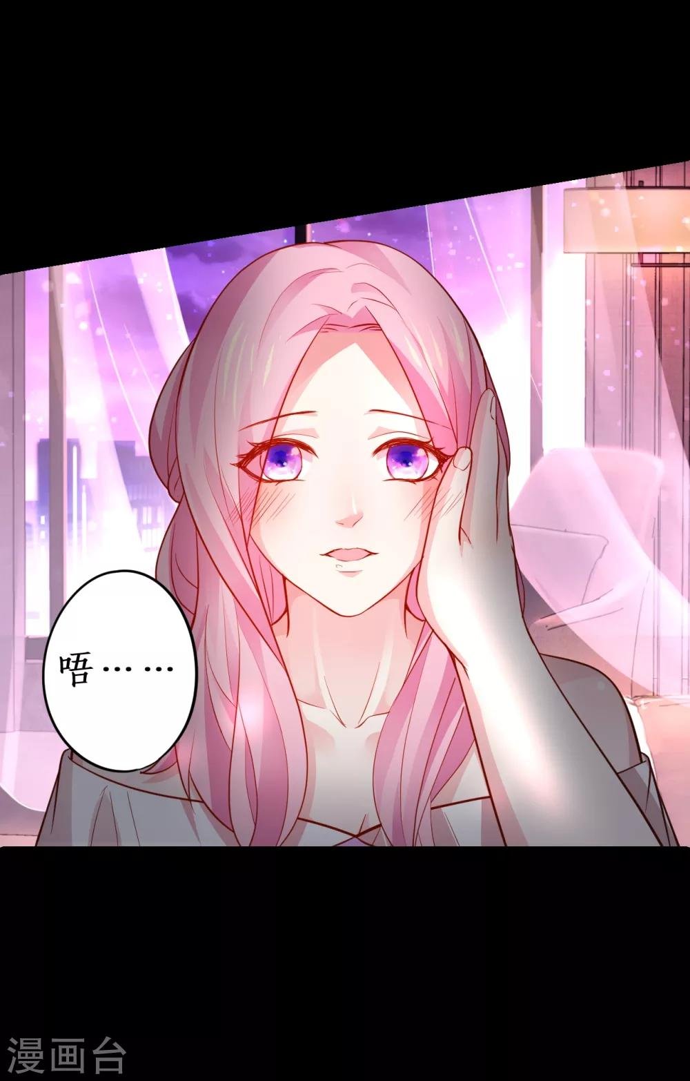 第48话 出卖灵魂换取欲望！