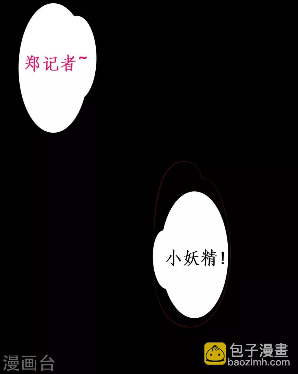 第48话 出卖灵魂换取欲望！