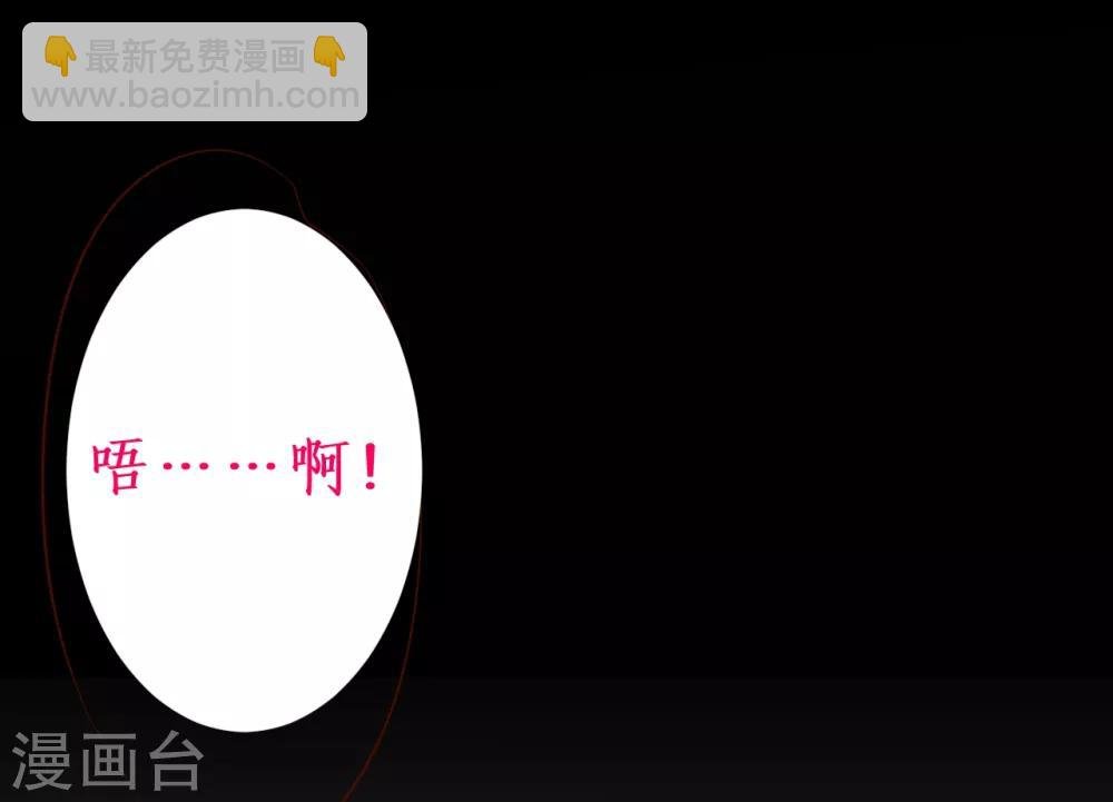 第48话 出卖灵魂换取欲望！