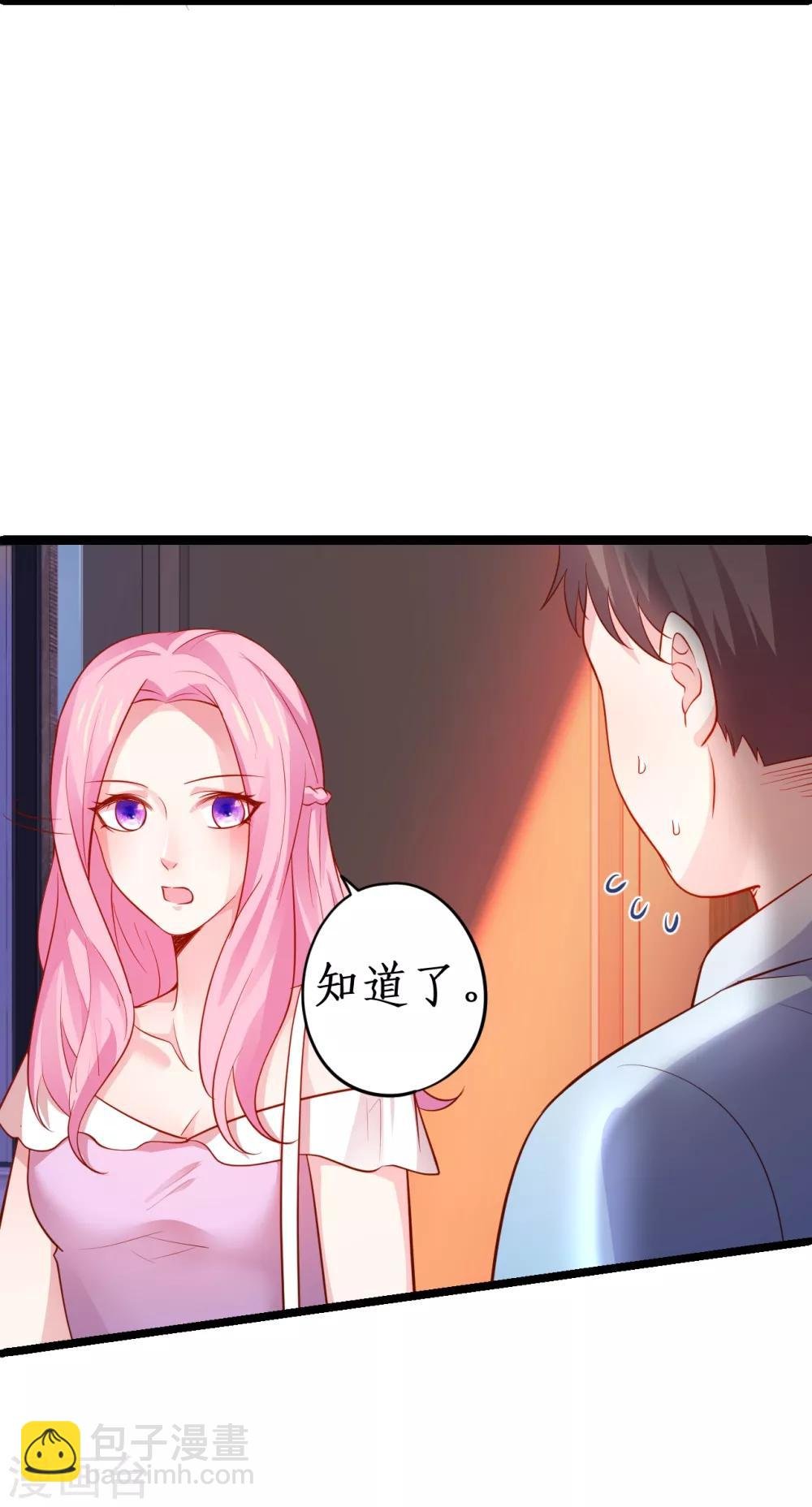 第48话 出卖灵魂换取欲望！