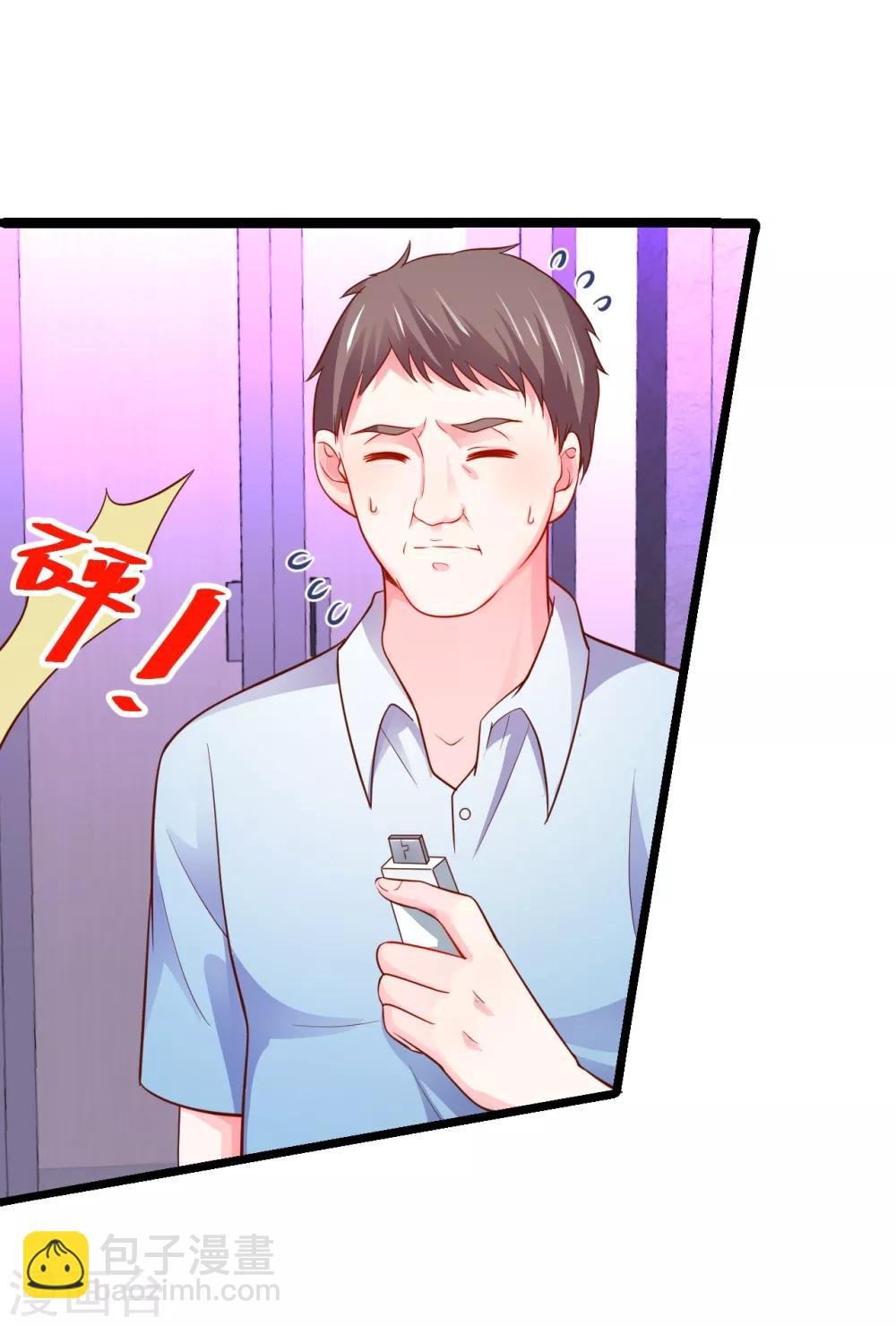 第48话 出卖灵魂换取欲望！