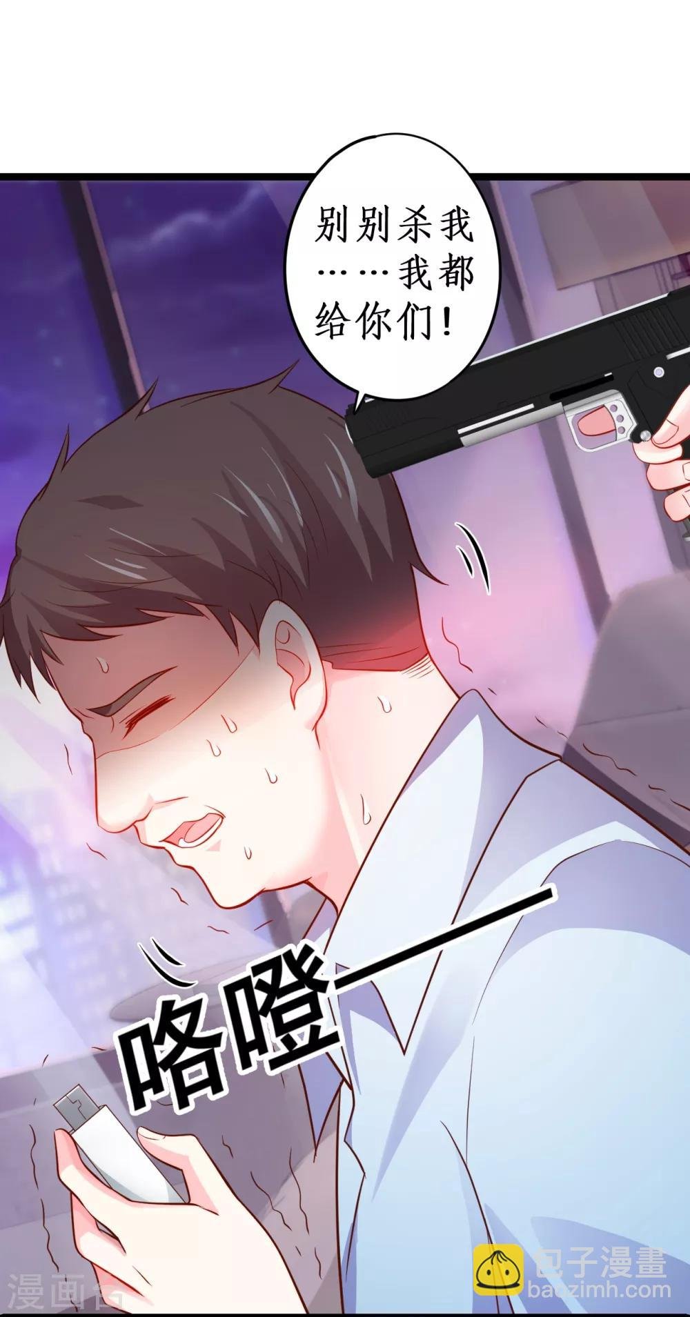 第48话 出卖灵魂换取欲望！