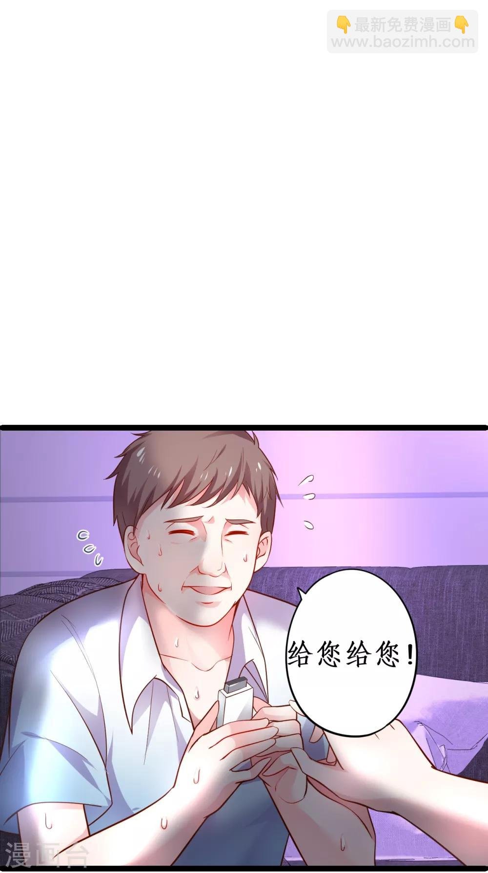 第48话 出卖灵魂换取欲望！