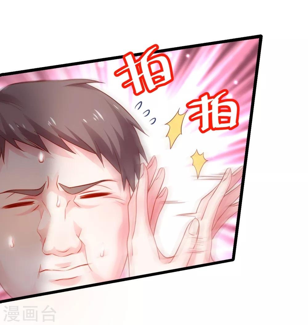 第48话 出卖灵魂换取欲望！
