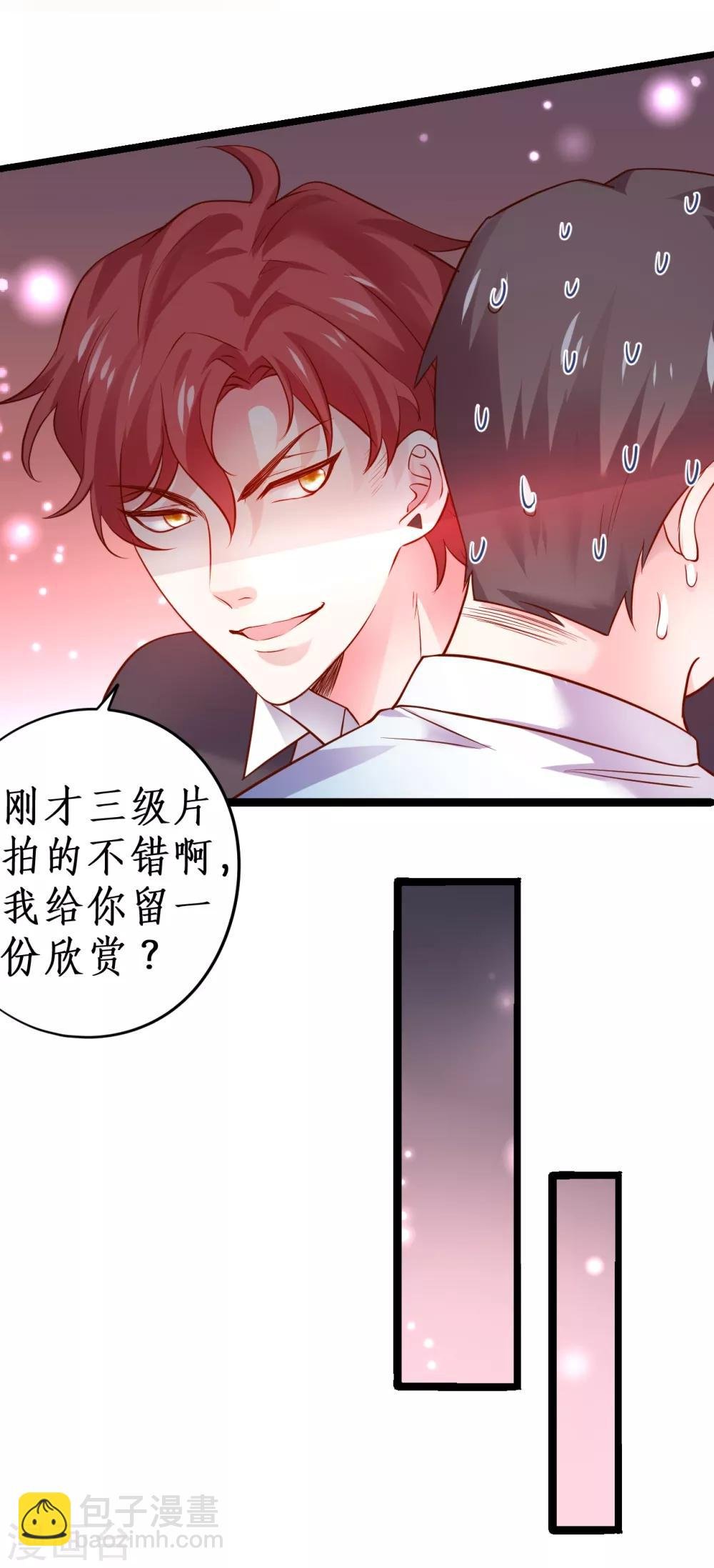 第48话 出卖灵魂换取欲望！