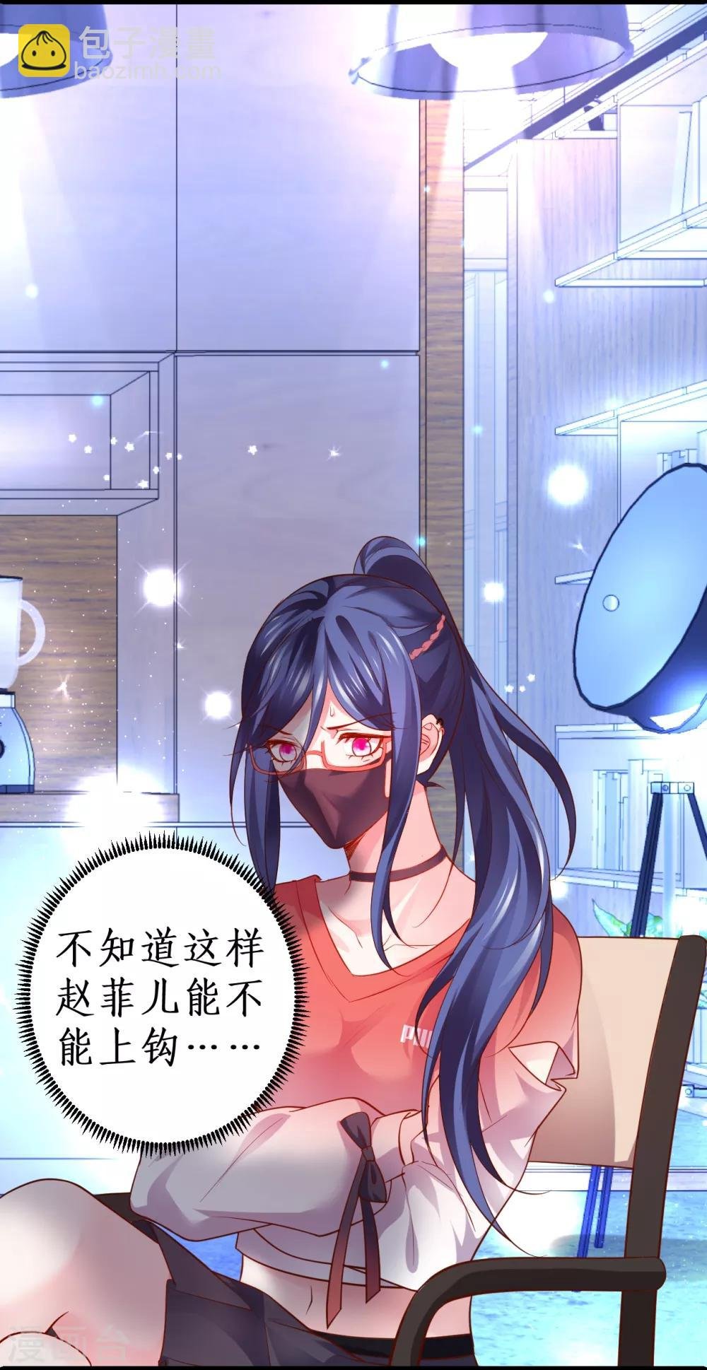 第48话 出卖灵魂换取欲望！