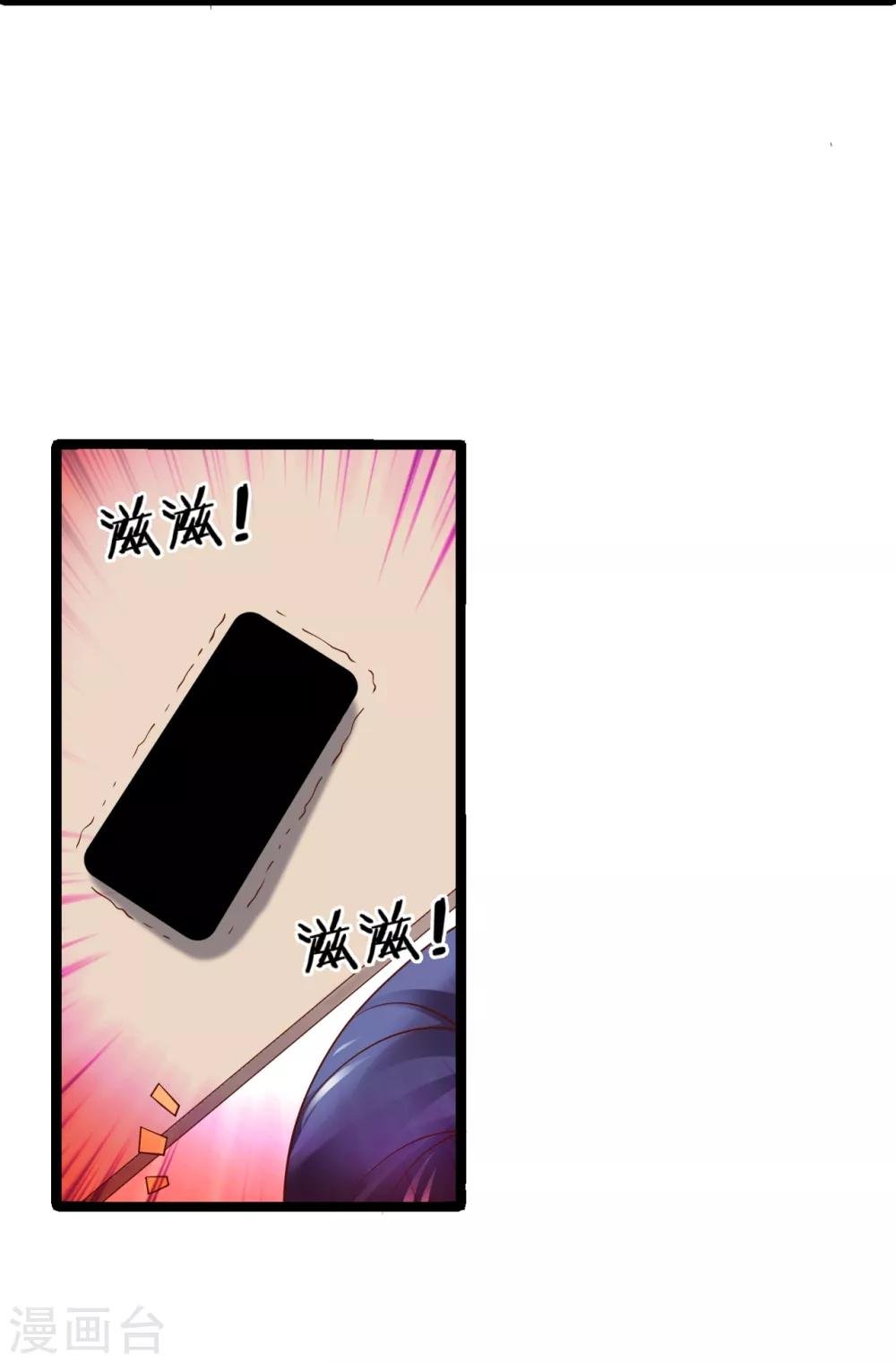 第48话 出卖灵魂换取欲望！
