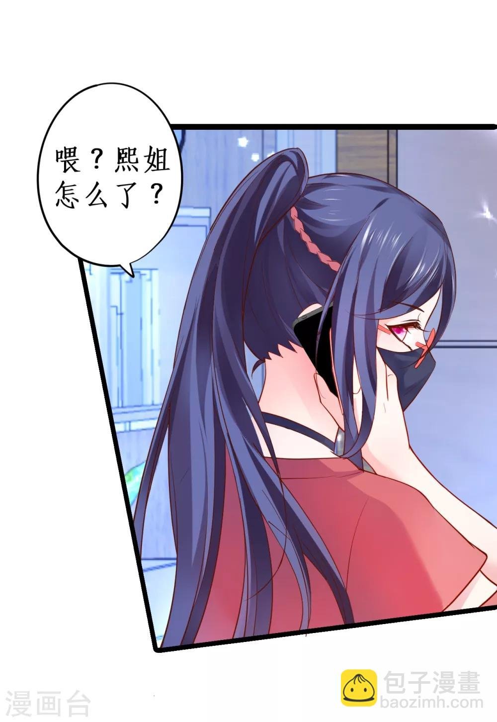 第48话 出卖灵魂换取欲望！