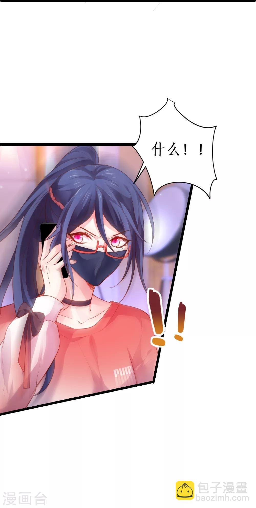第48话 出卖灵魂换取欲望！