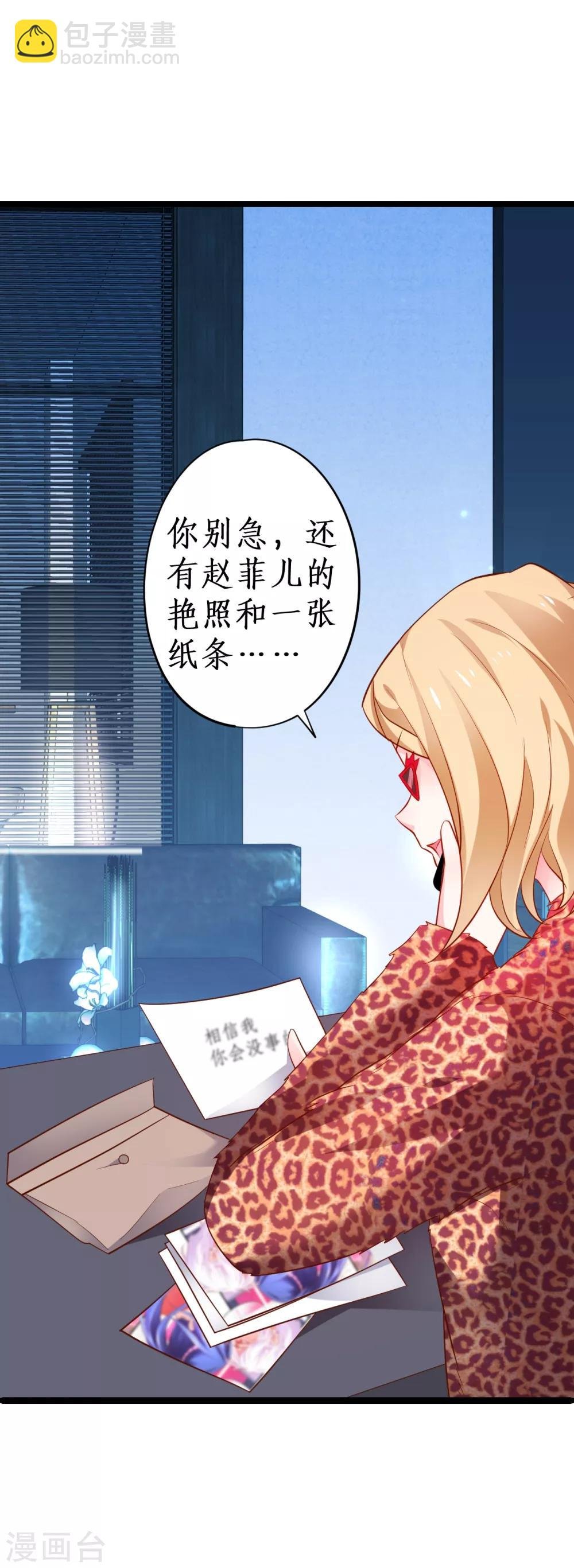 第48话 出卖灵魂换取欲望！