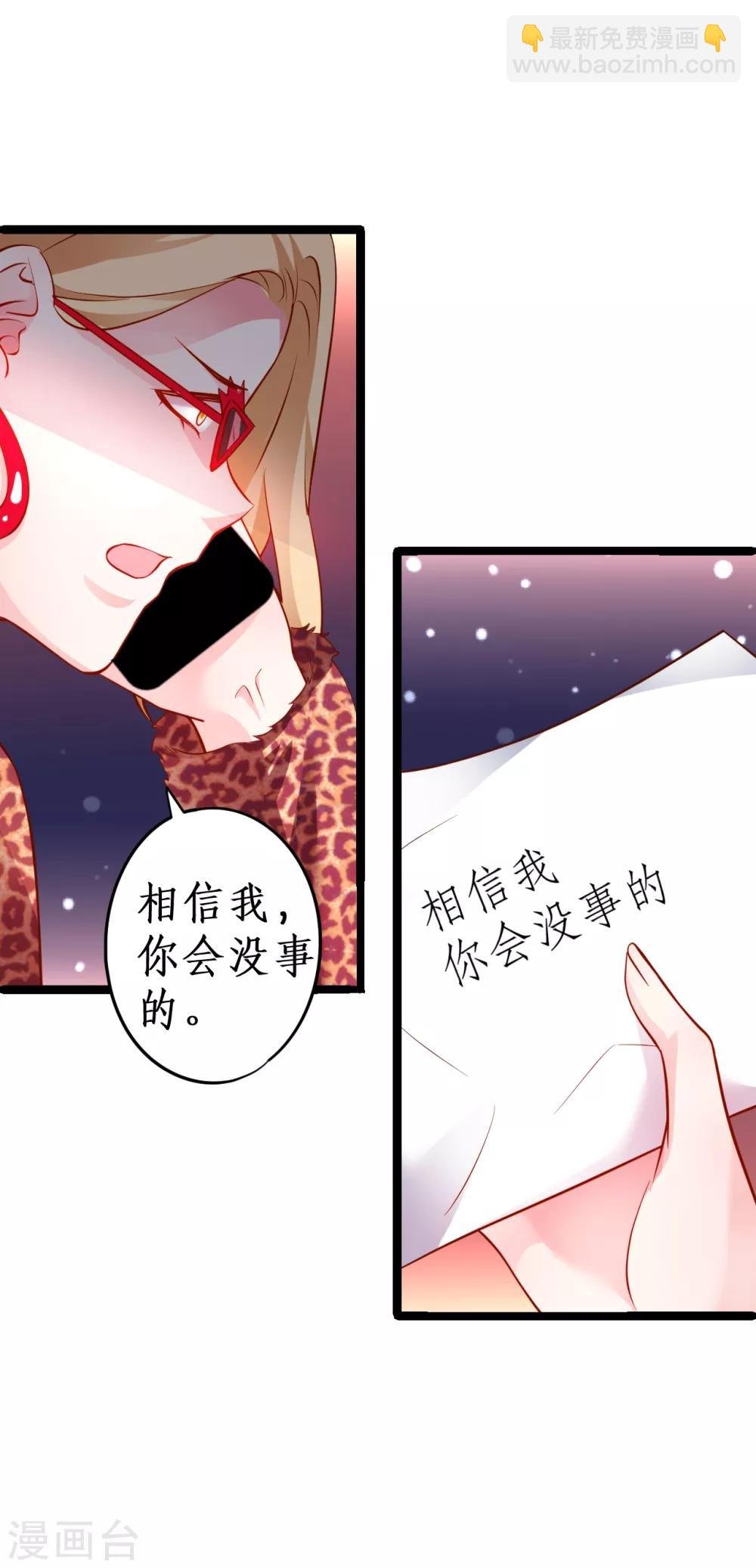 第48话 出卖灵魂换取欲望！