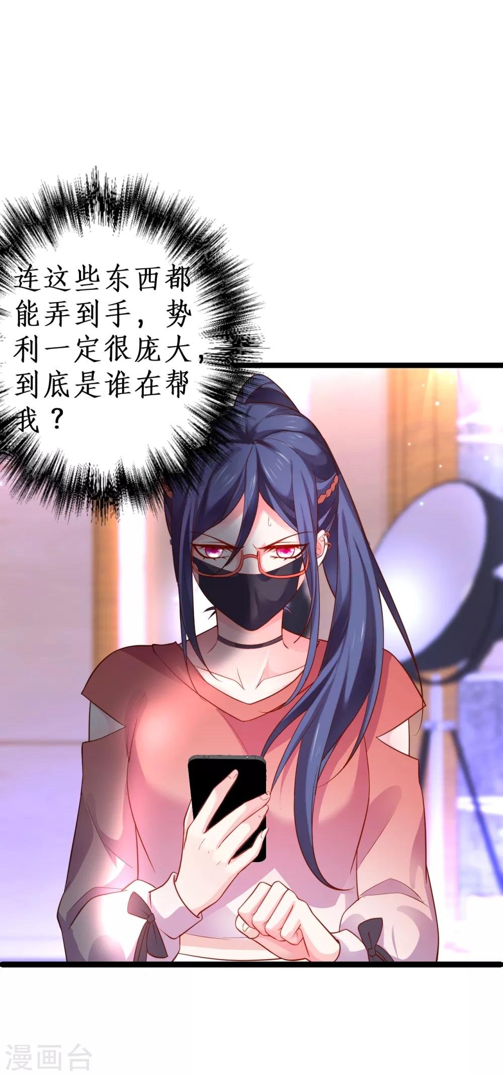 第48话 出卖灵魂换取欲望！