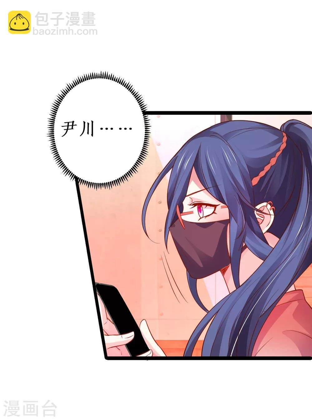 第48话 出卖灵魂换取欲望！