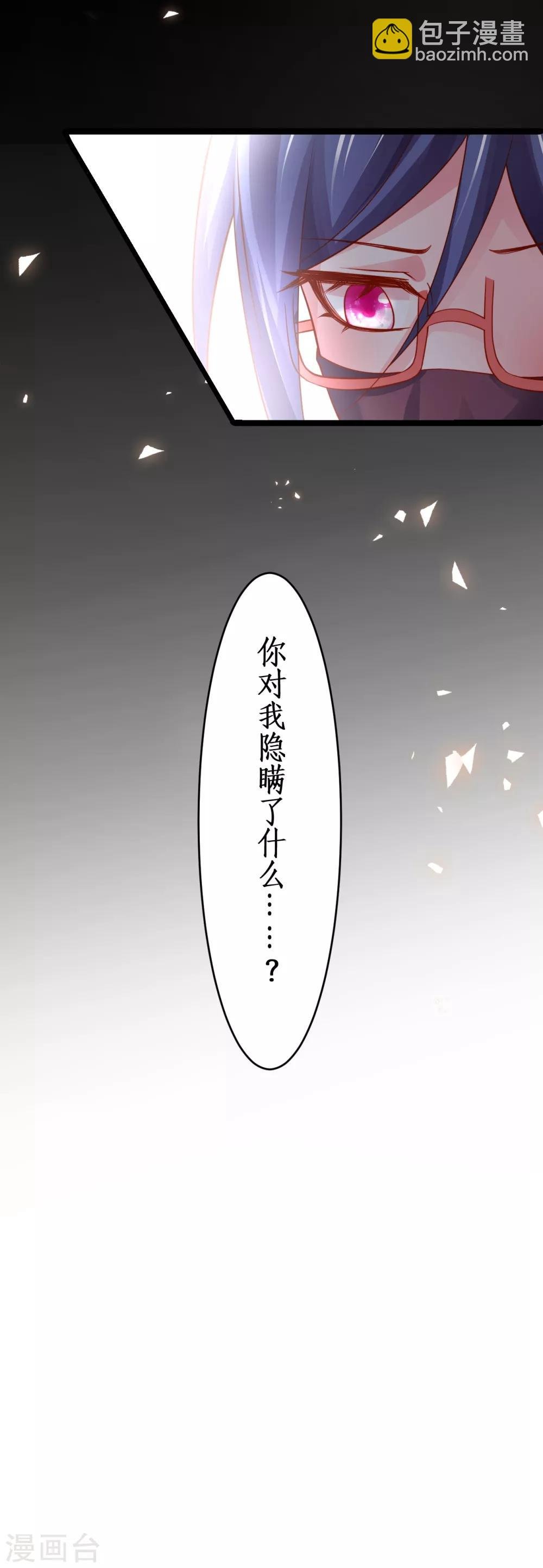 第48话 出卖灵魂换取欲望！