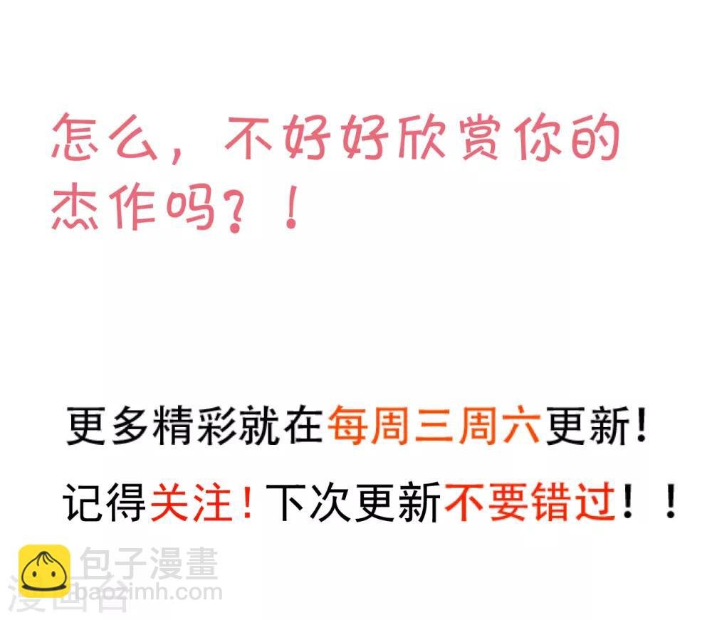 第48话 出卖灵魂换取欲望！