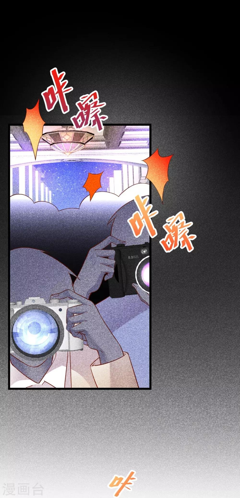 第49话 赵菲儿下线倒计时！