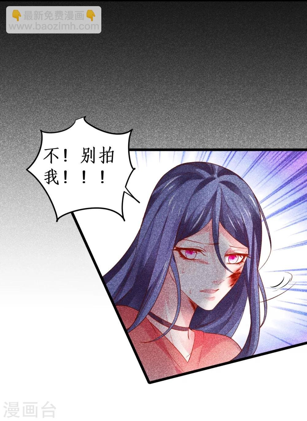 第49话 赵菲儿下线倒计时！