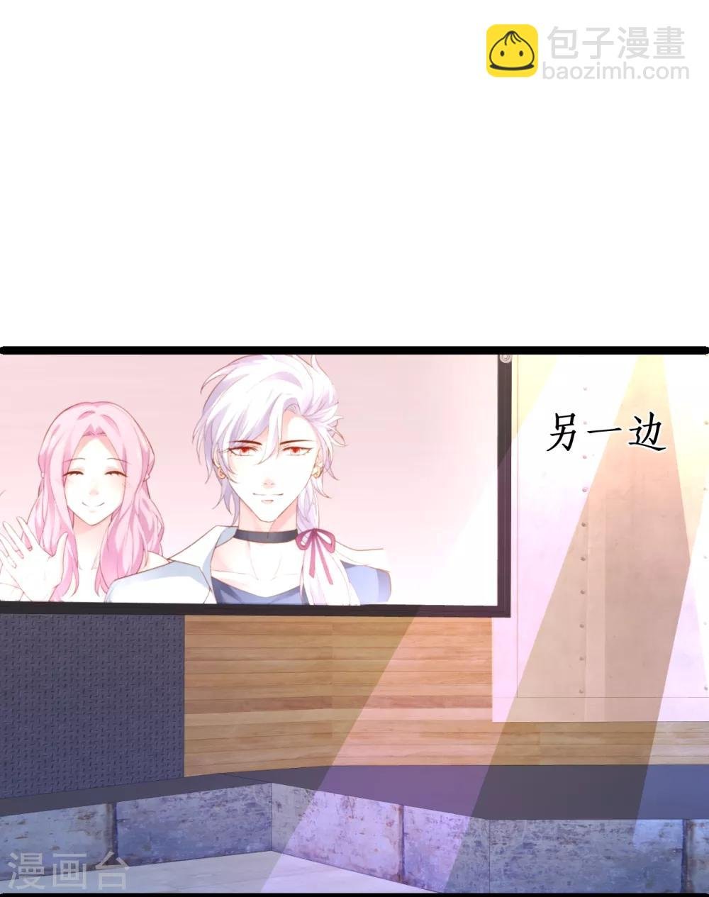 第49话 赵菲儿下线倒计时！
