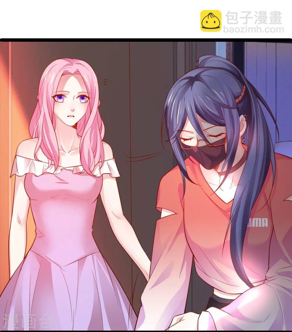 第49话 赵菲儿下线倒计时！