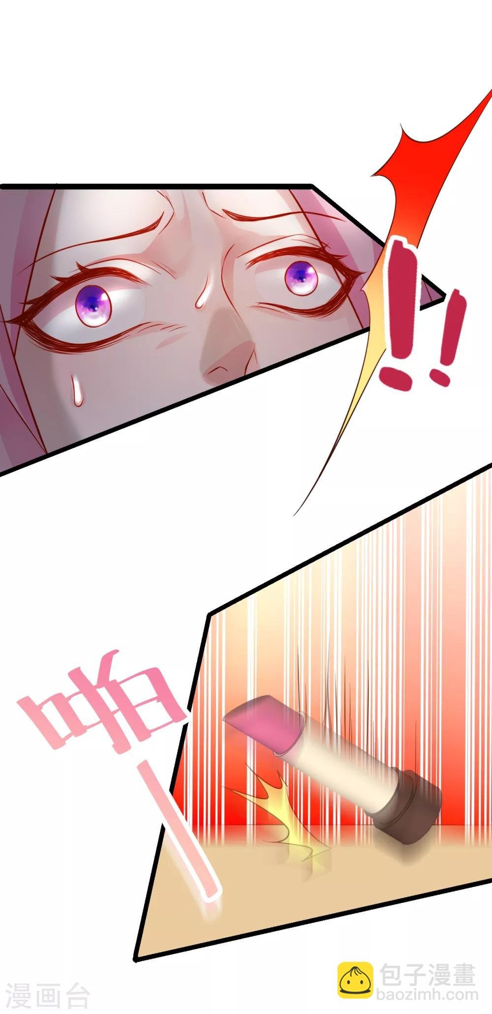 第49话 赵菲儿下线倒计时！