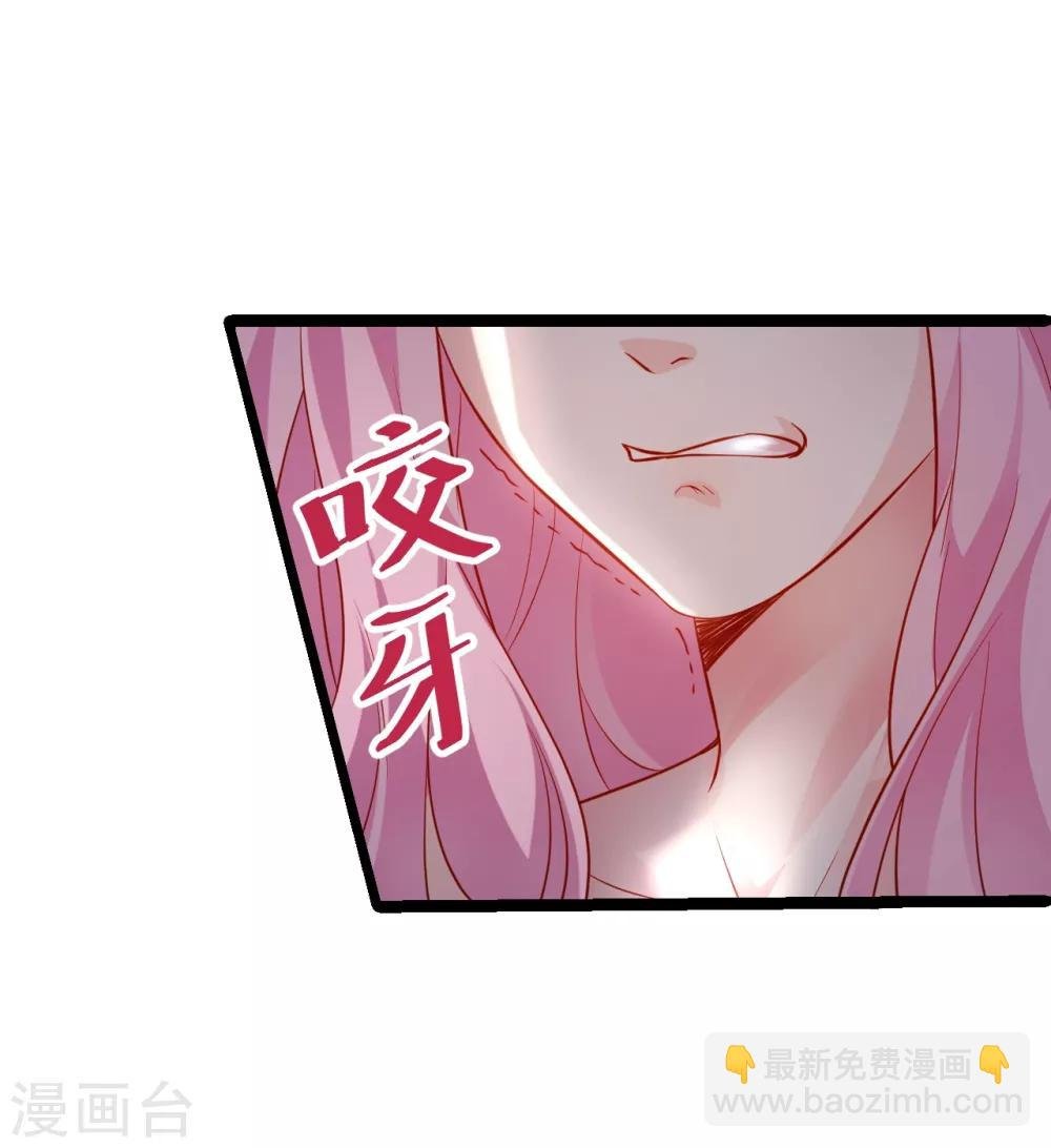 第49话 赵菲儿下线倒计时！