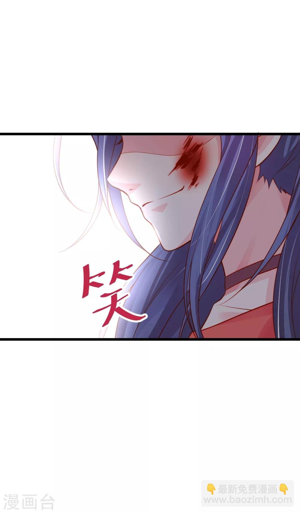 第49话 赵菲儿下线倒计时！