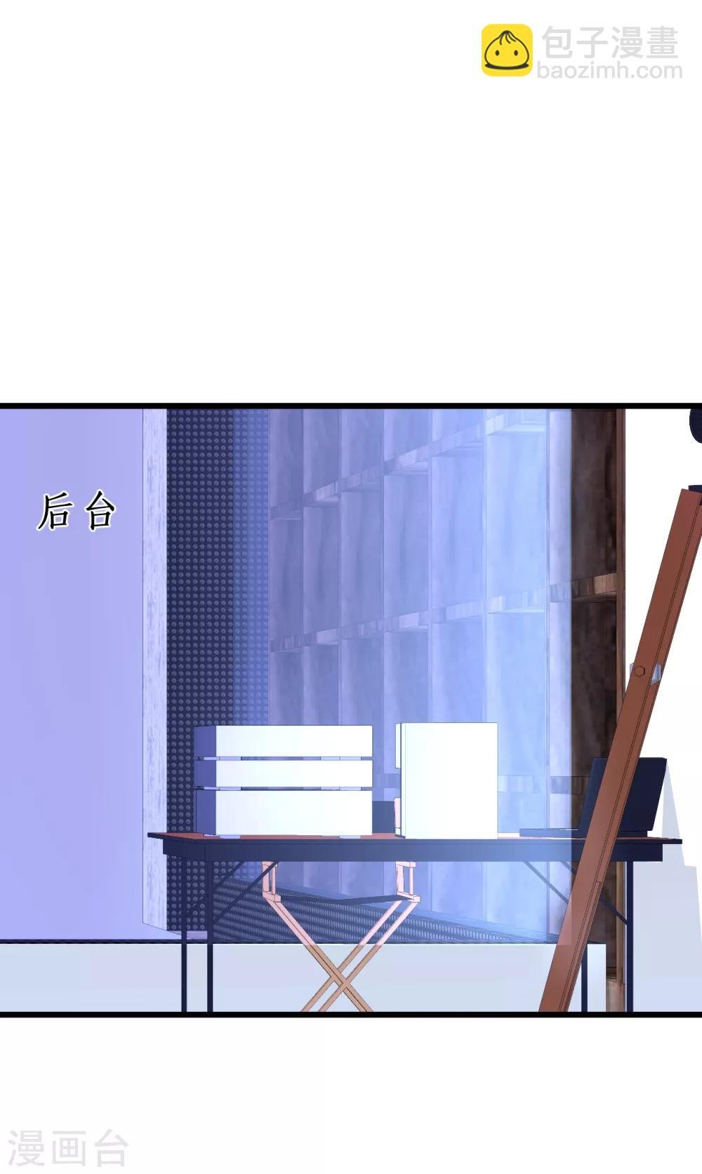 第49话 赵菲儿下线倒计时！