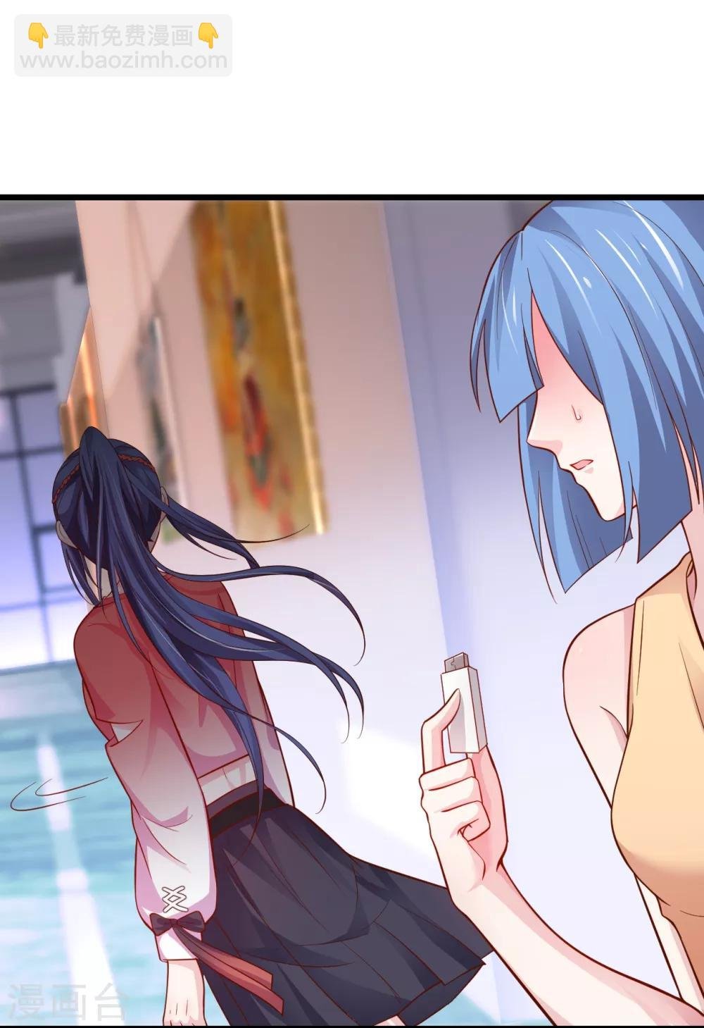 第49话 赵菲儿下线倒计时！