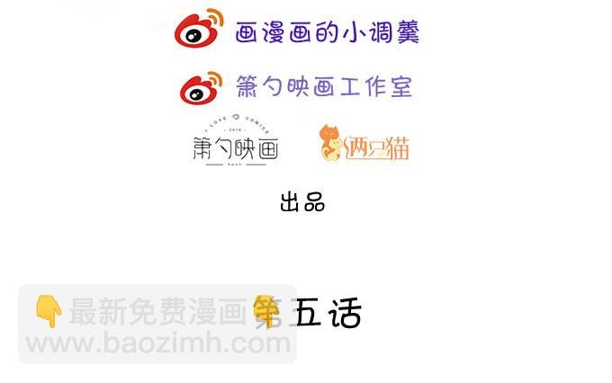 前男友影帝上线！楚颜危机！
