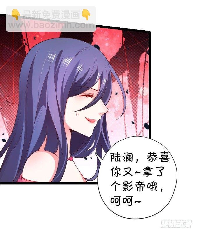 前男友影帝上线！楚颜危机！